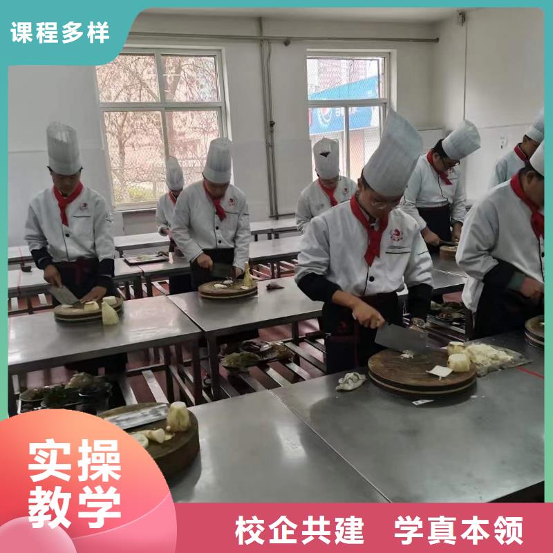 【厨师培训虎振学校怎么报名就业前景好】