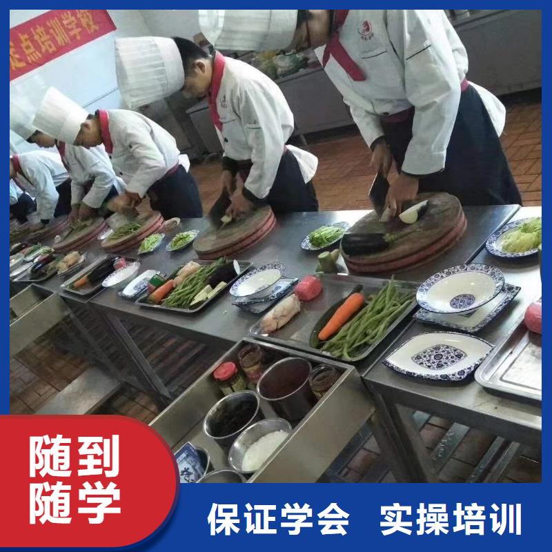 厨师培训_面点专业学真技术