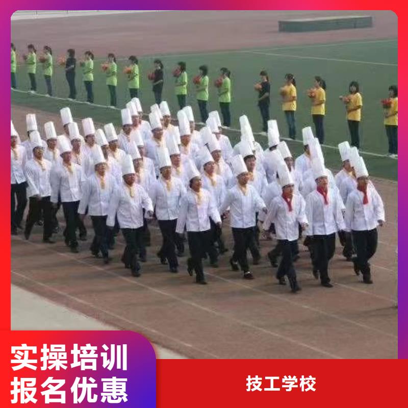 厨师培训【新东方厨师烹饪学校招生电话】课程多样