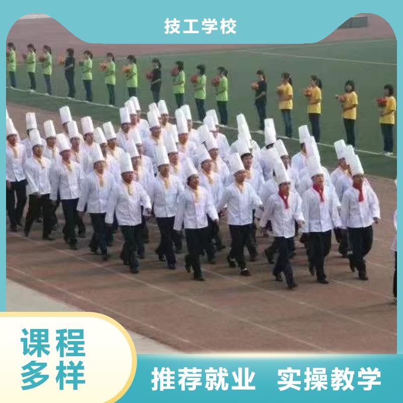 厨师培训全程实操