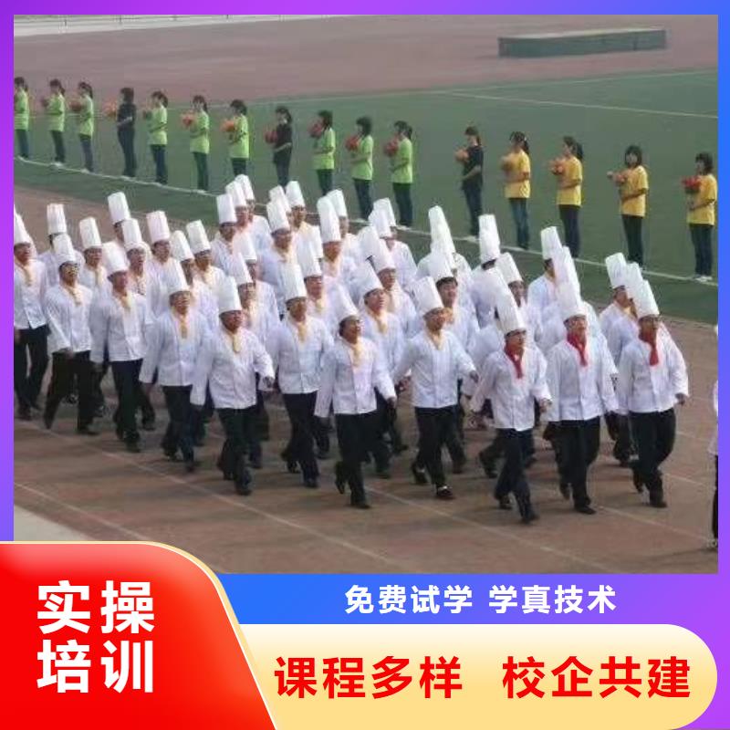 厨师培训虎振学校怎么报名就业