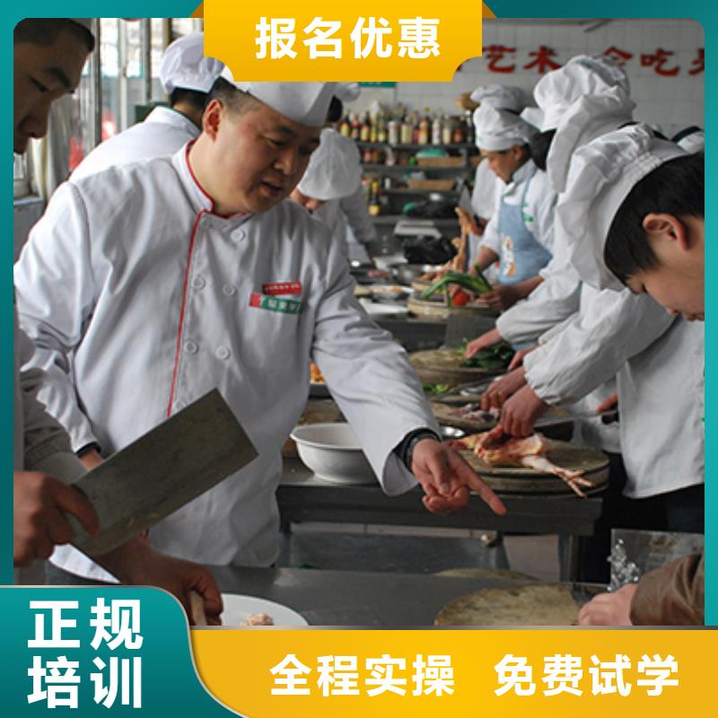 厨师培训_中式面点培训学校学真本领
