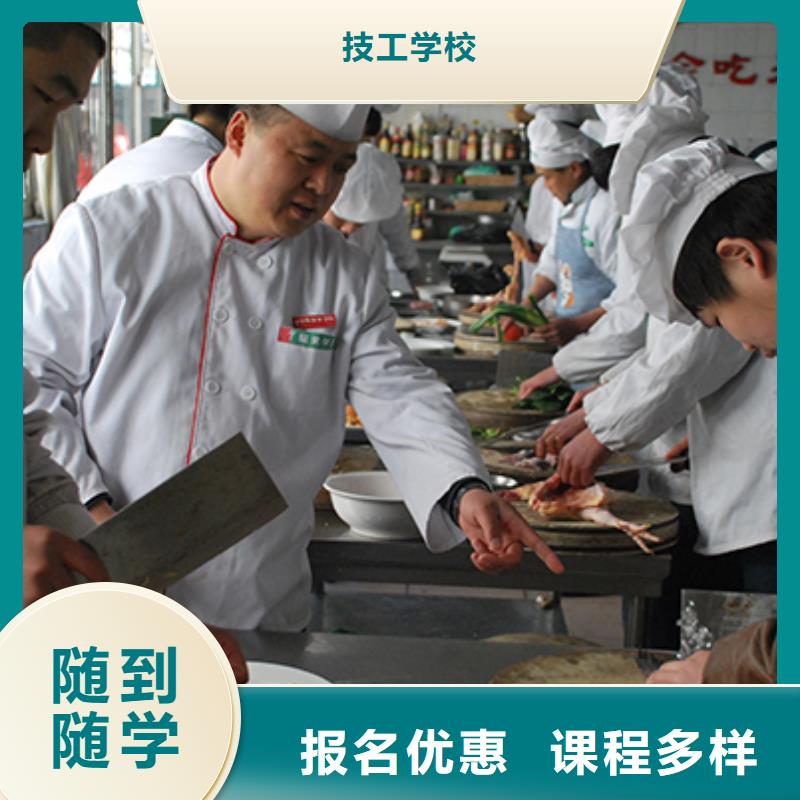 厨师培训虎振学校专业齐全