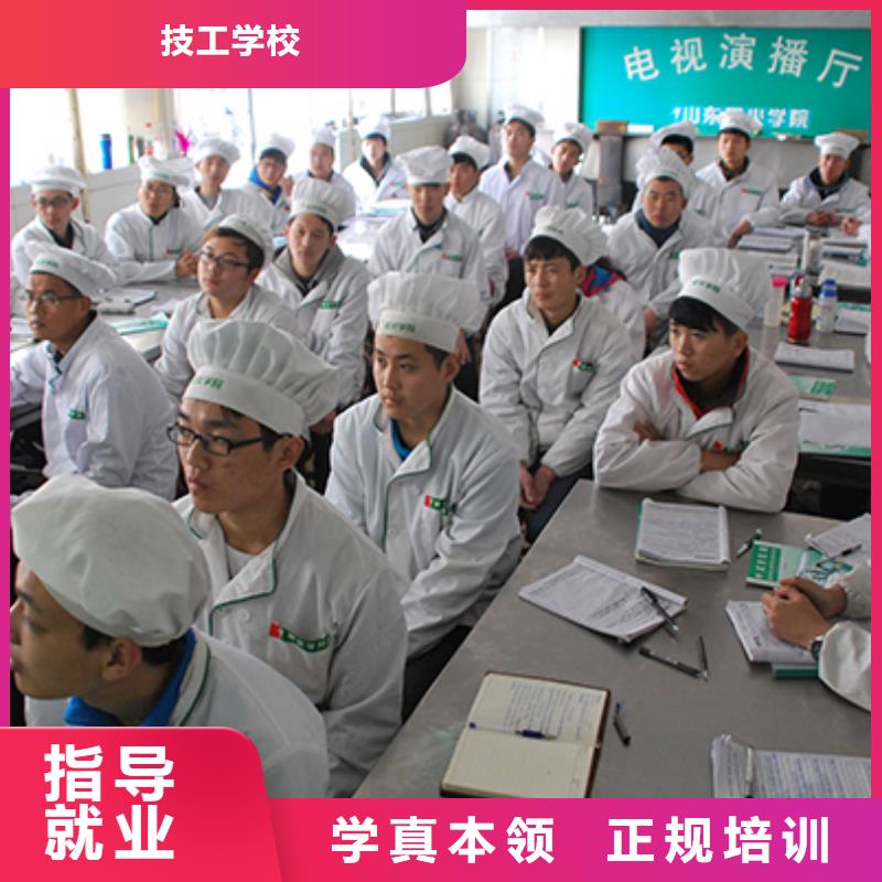 厨师培训数控专业校企共建