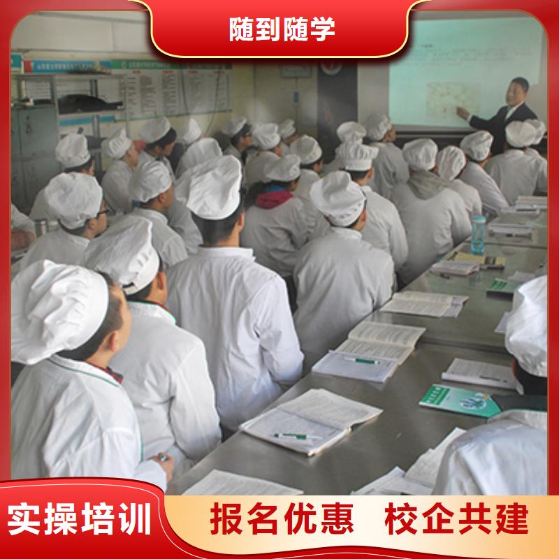 【厨师培训】保定虎振学校招生电话就业前景好