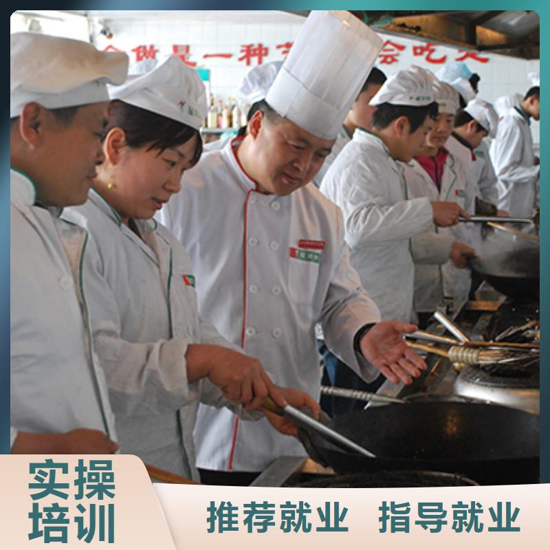 厨师培训【新东方厨师烹饪学校招生电话】课程多样