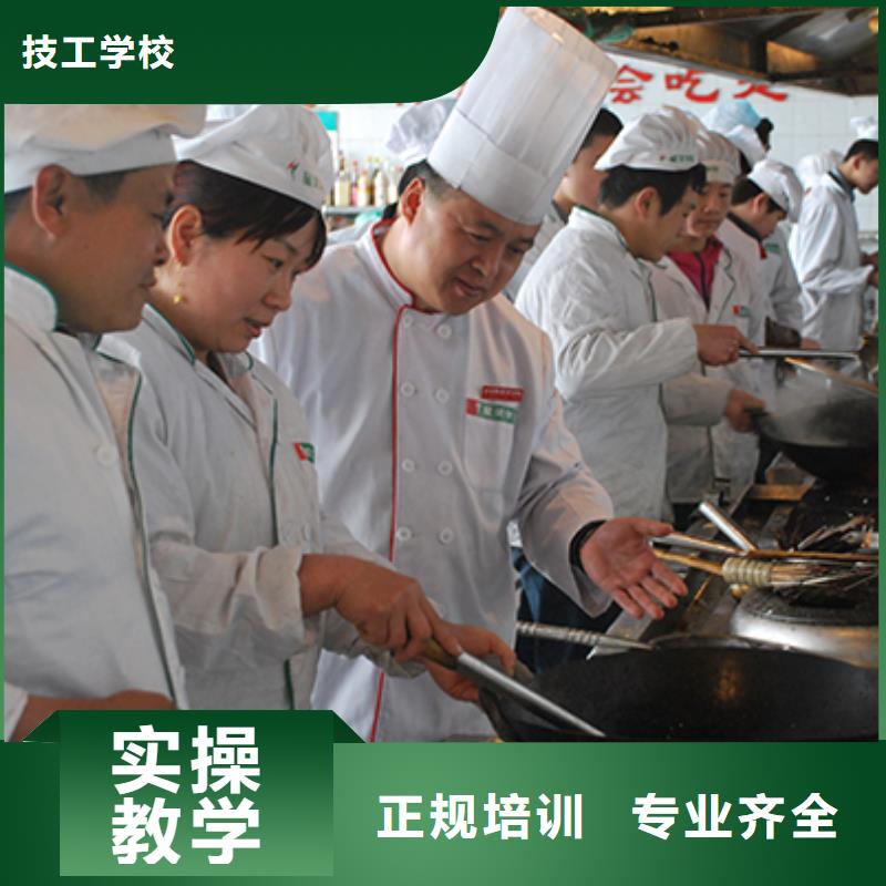 厨师培训虎振学校怎么报名保证学会