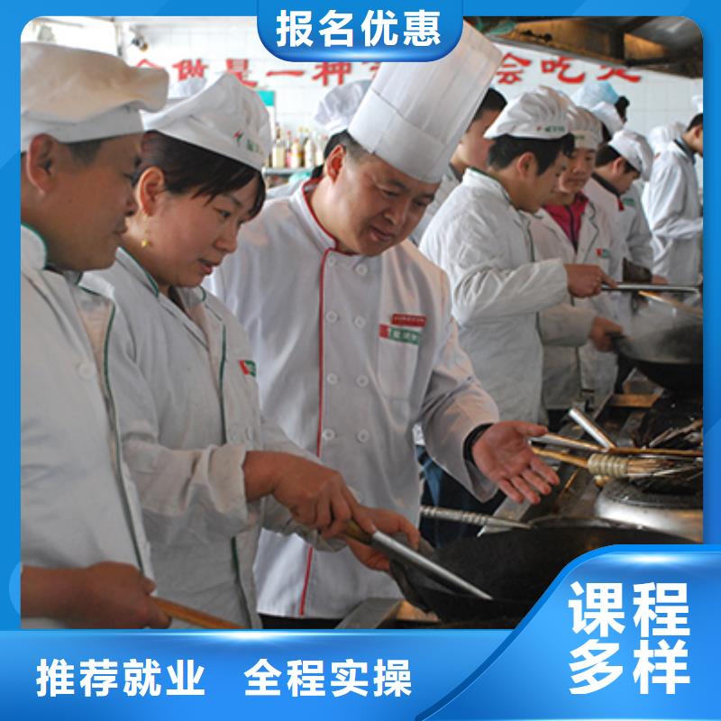 厨师培训虎振学校专业齐全