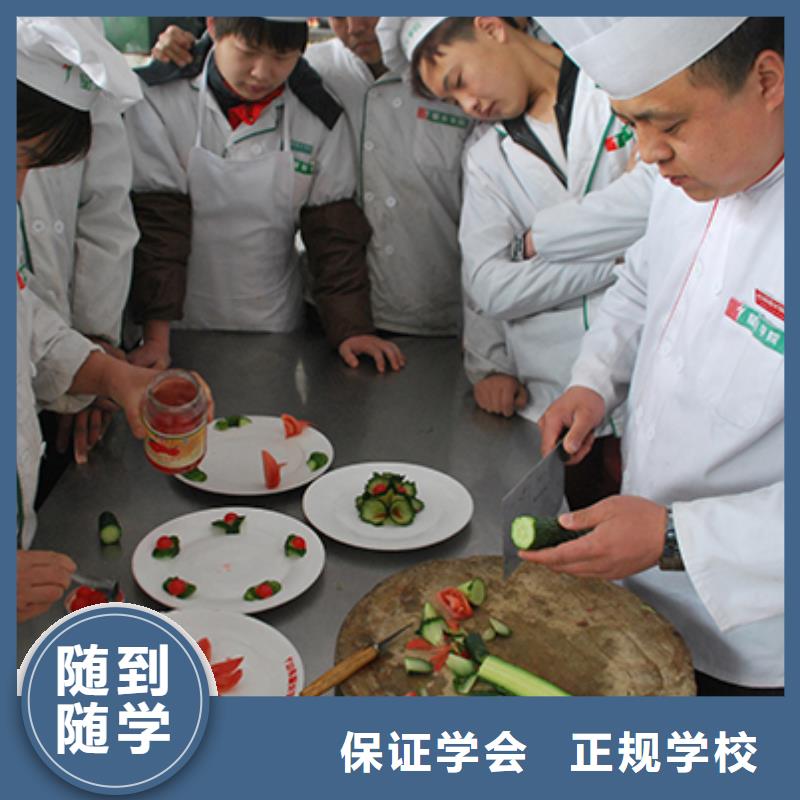 厨师培训,挖掘机培训保证学会