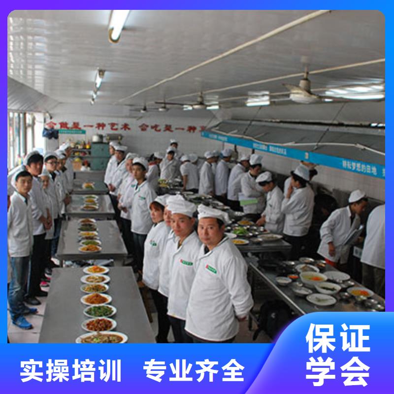 厨师培训烹饪专业随到随学