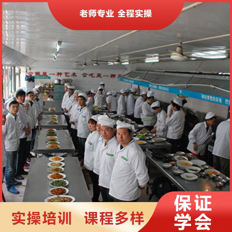 厨师培训【数控学校】就业快