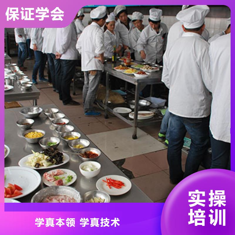 厨师培训_中式面点培训学校学真本领