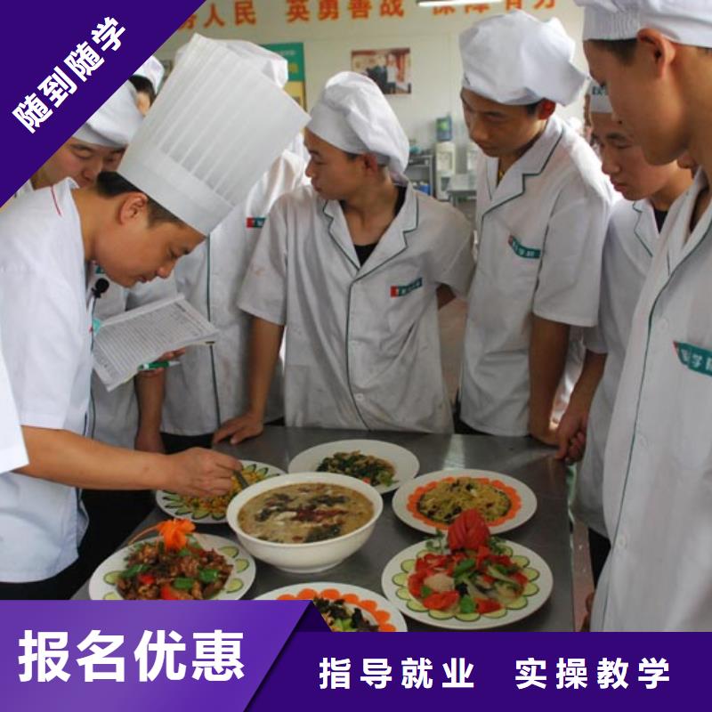 厨师培训,挖掘机培训保证学会