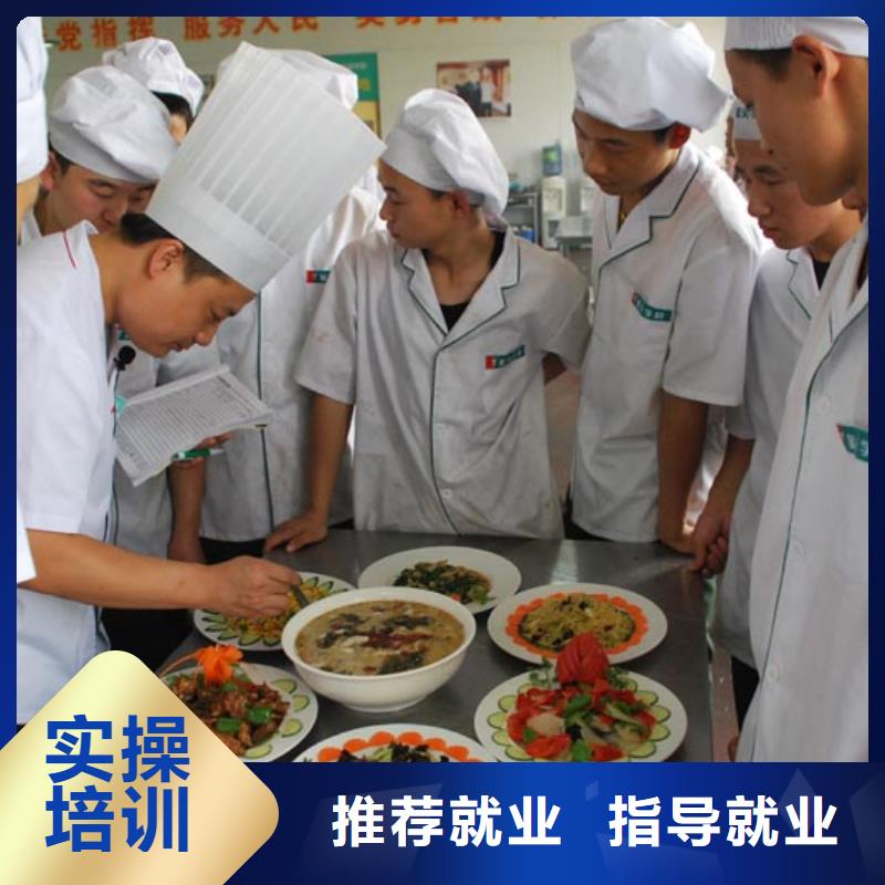 【厨师培训】新东方厨师烹饪学校招生电话全程实操