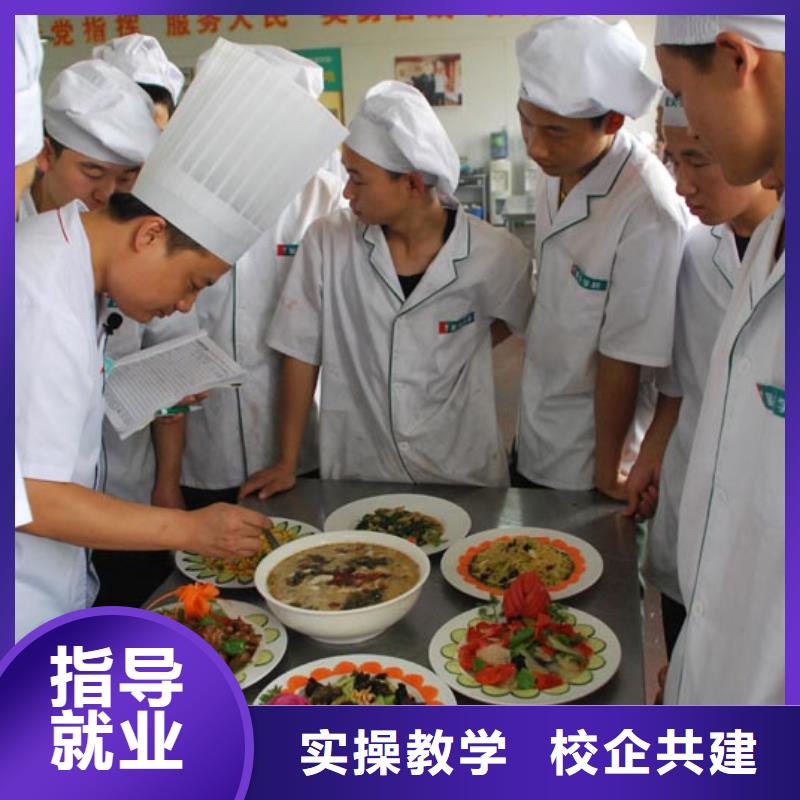 厨师培训特色小吃学校随到随学