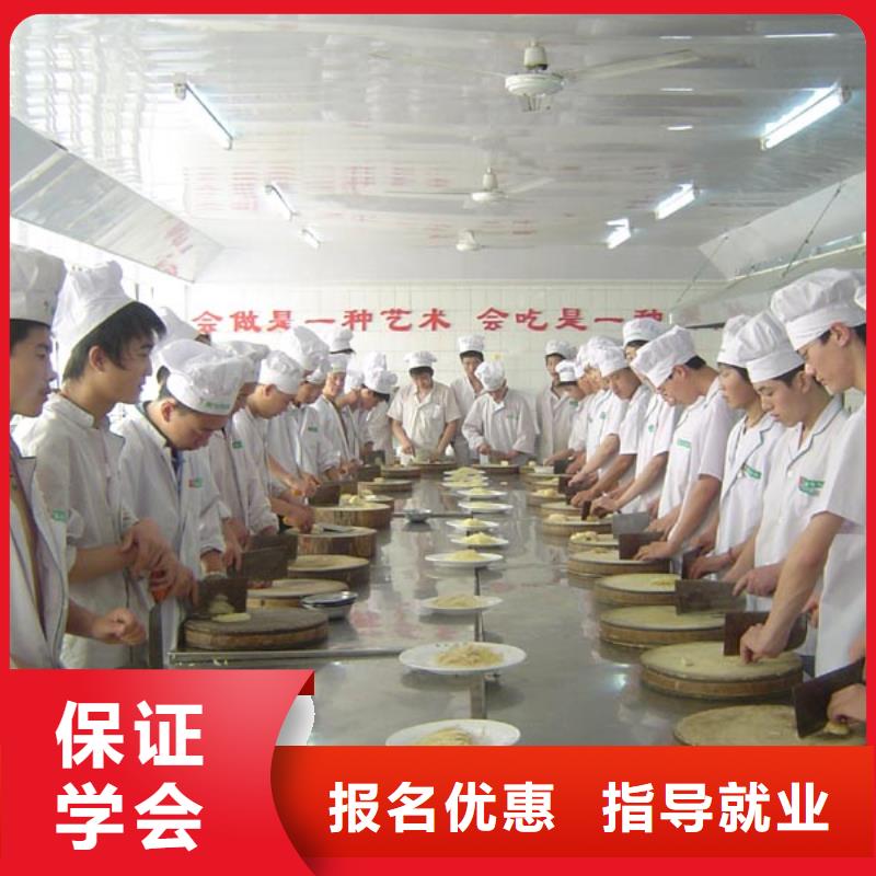 【厨师培训】新东方厨师烹饪学校招生电话全程实操
