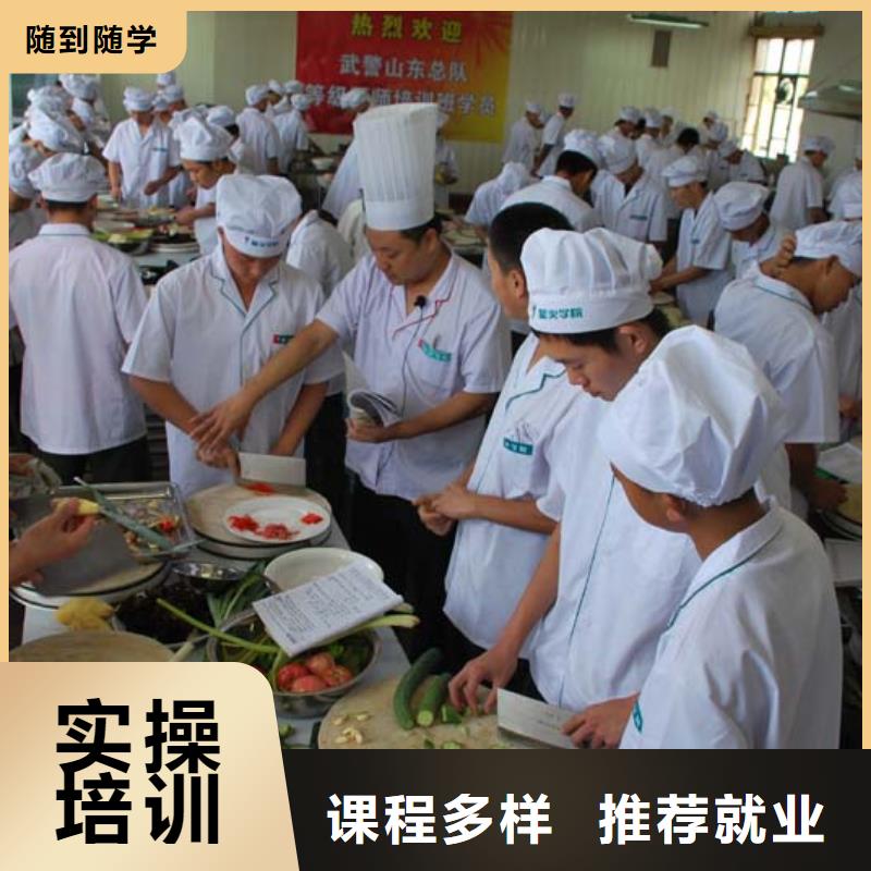 厨师培训虎振招生电话老师专业