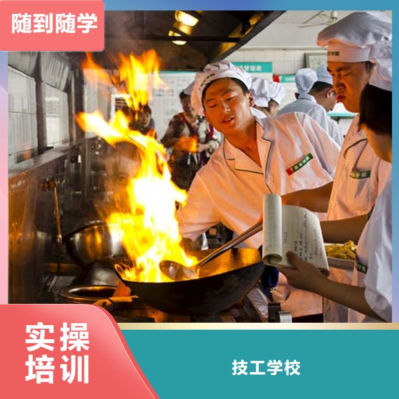 厨师培训虎振学校专业齐全