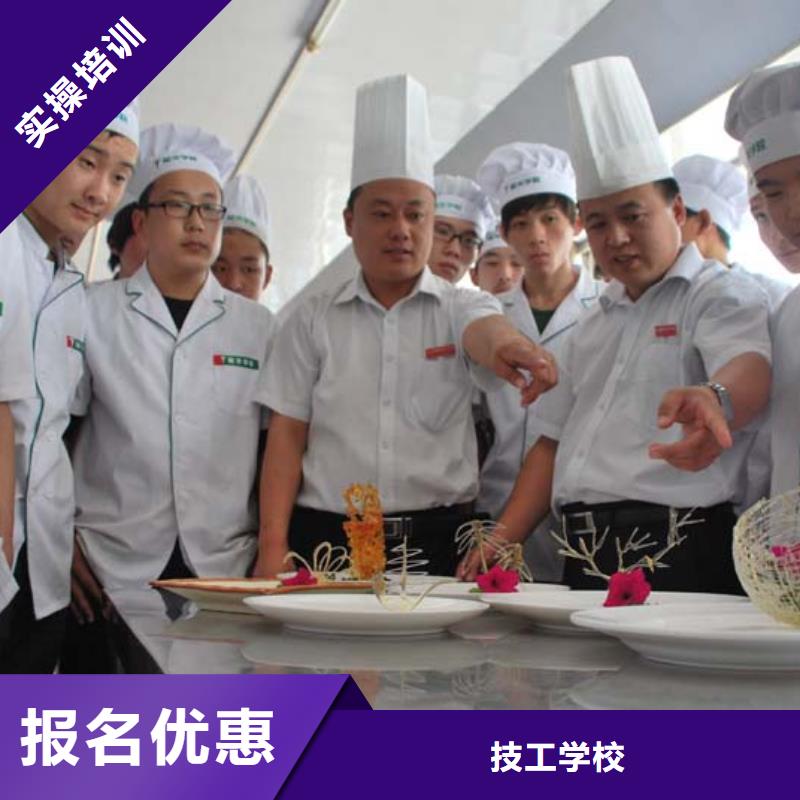厨师培训中式面点培训学校就业