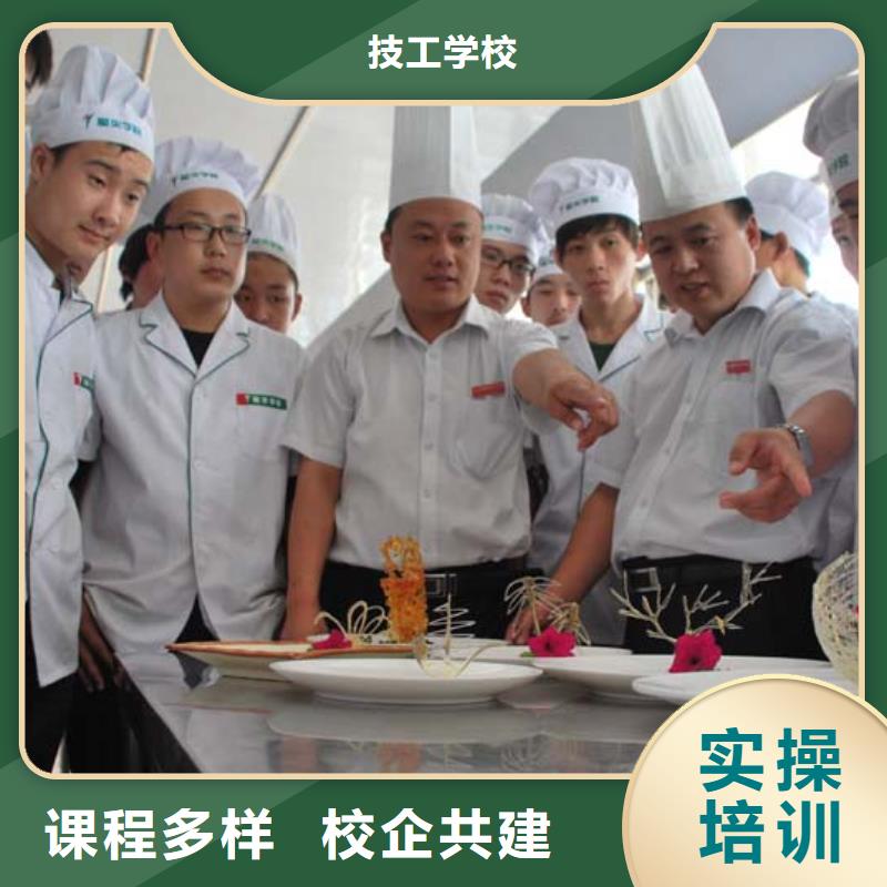 厨师培训【数控学校】就业快