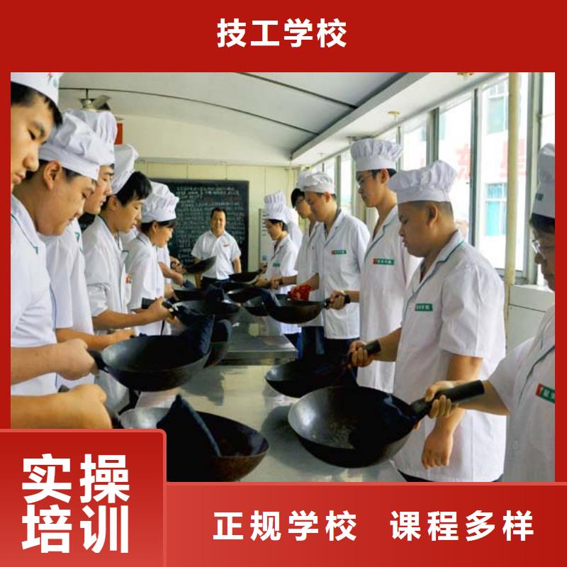 厨师培训-虎振招生电话技能+学历