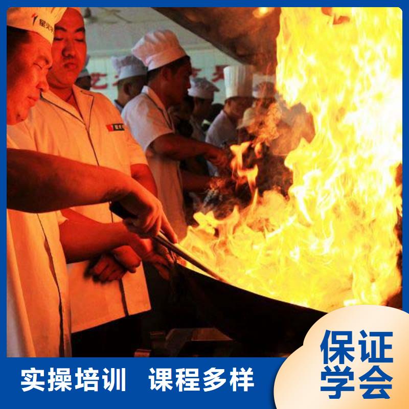 厨师培训虎振招生电话老师专业