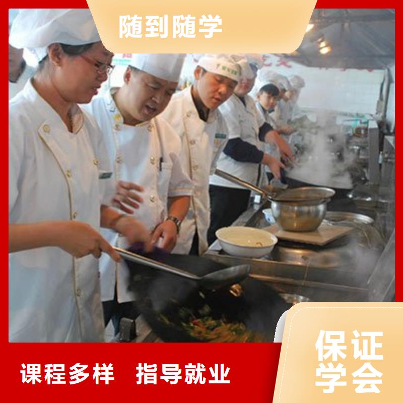 厨师培训,挖掘机培训保证学会