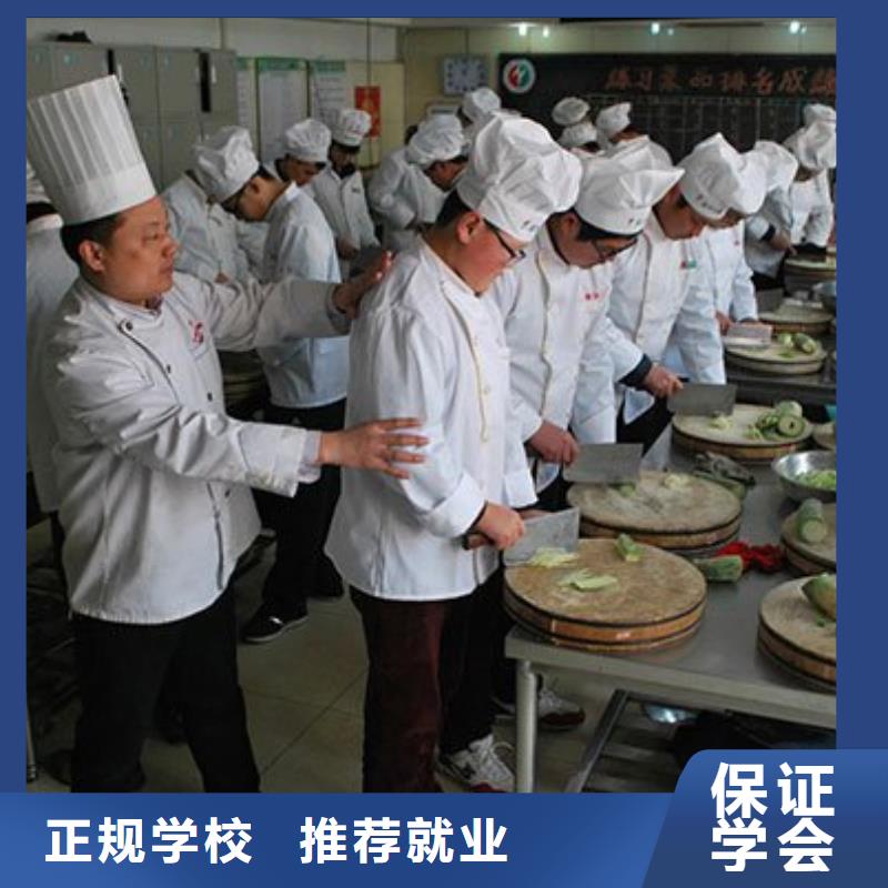 厨师培训虎振招生电话老师专业