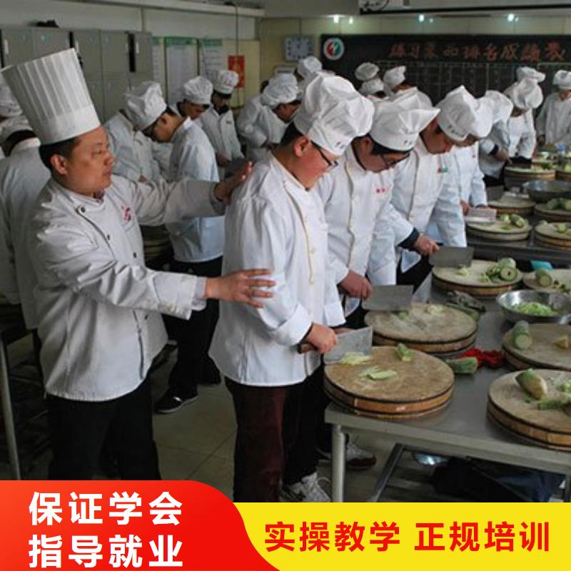 厨师培训,挖掘机培训保证学会