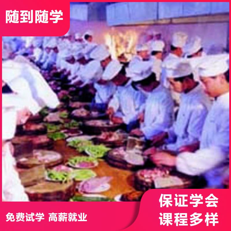 【厨师培训虎振学校怎么报名就业前景好】