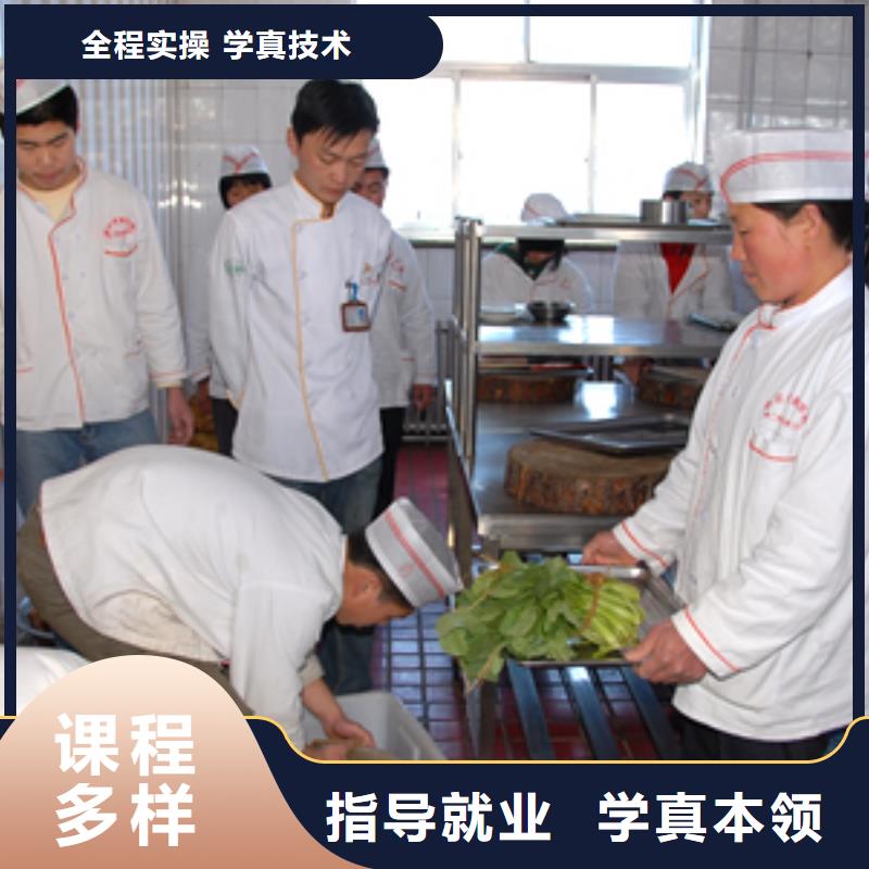 厨师培训保定虎振技工学校免费试学
