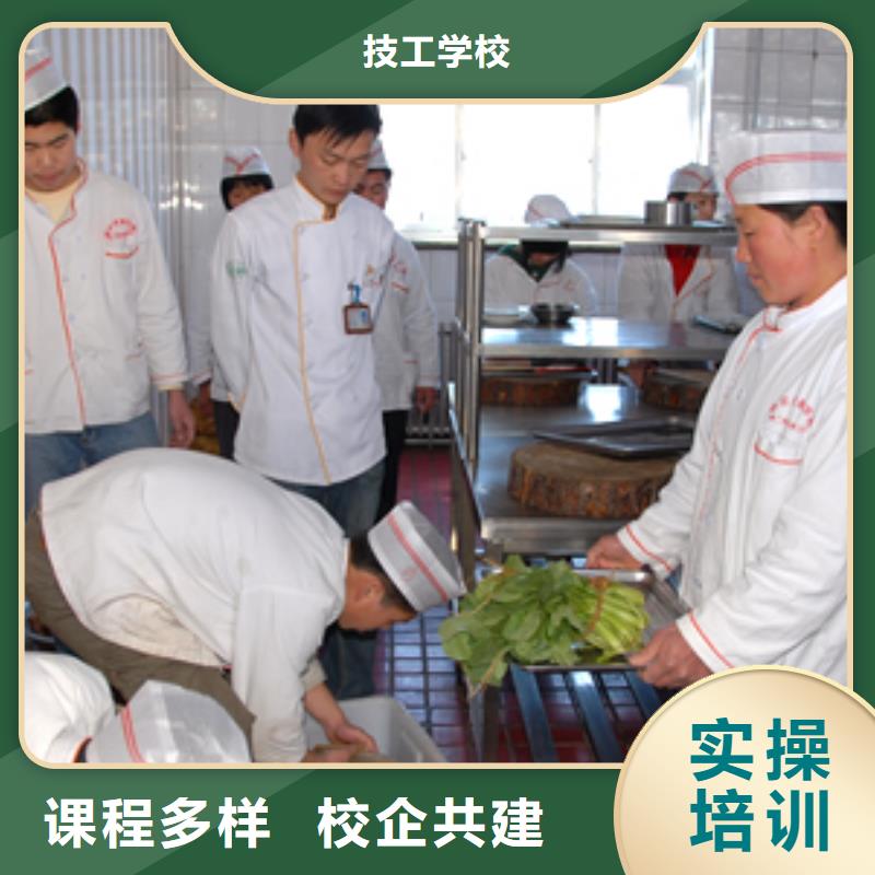 厨师培训数控专业校企共建