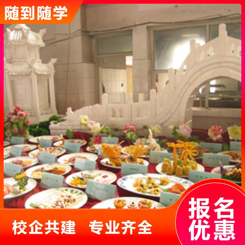 厨师培训,挖掘机培训保证学会