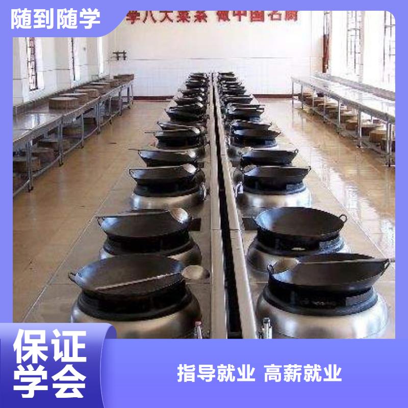 【厨师培训虎振叉车操作学校老师专业】