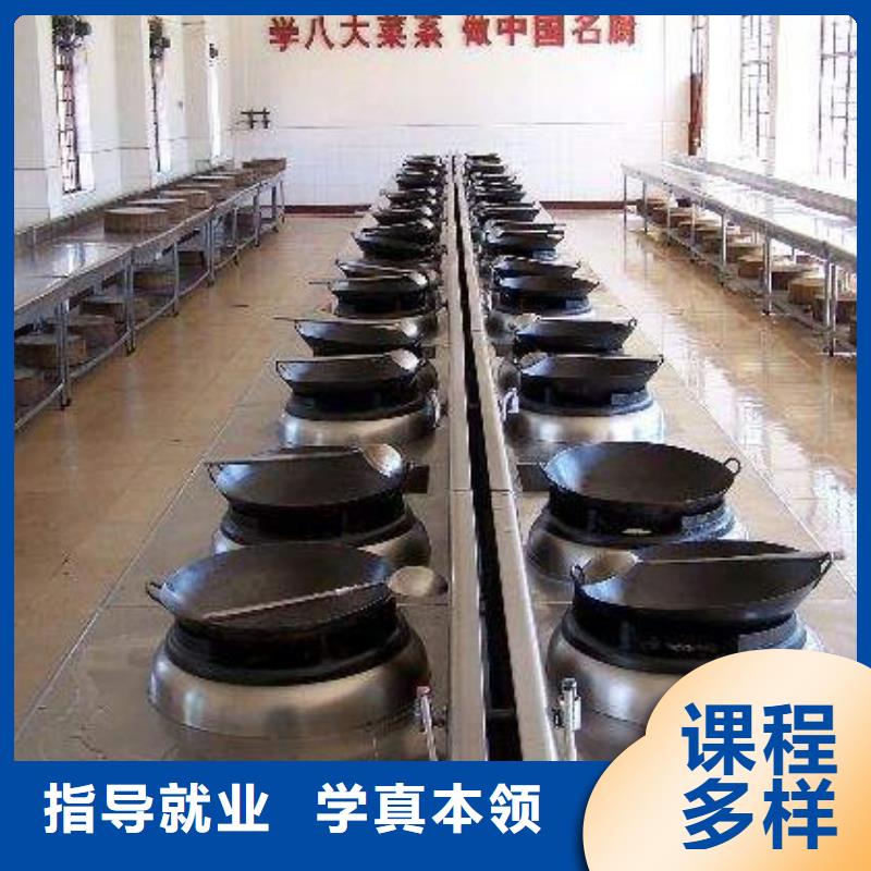 厨师培训影视后期培训就业不担心