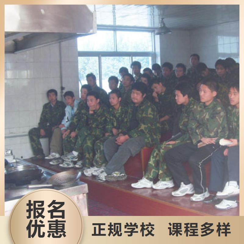 厨师培训烹饪专业理论+实操