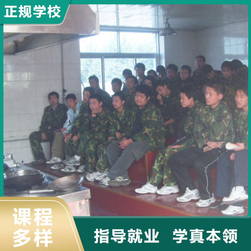 厨师培训虎振招生电话老师专业