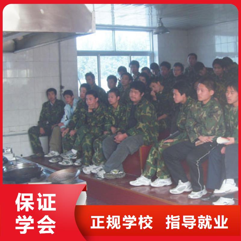 【厨师培训虎振学校怎么报名就业前景好】