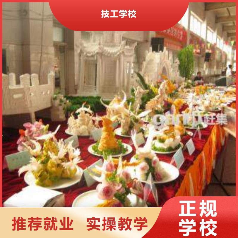 厨师培训UI设计免费试学