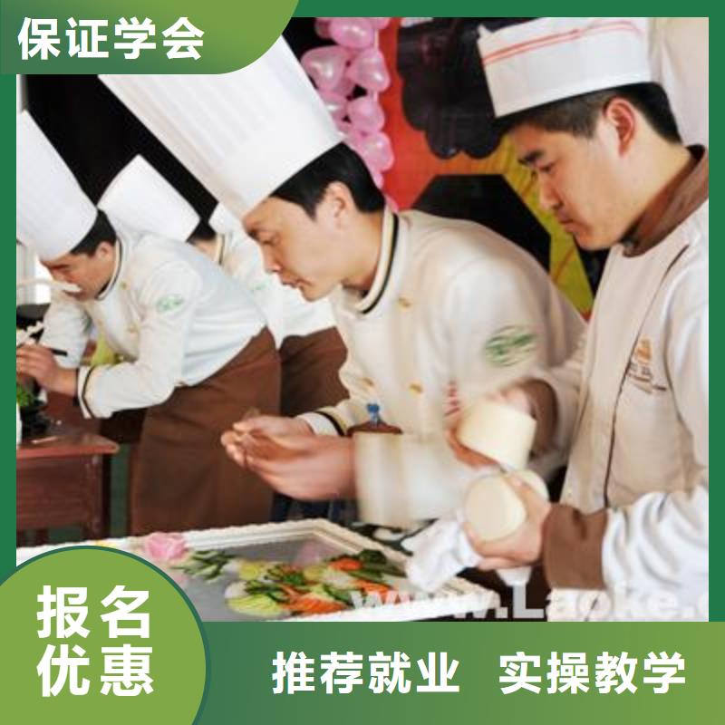 厨师培训影视后期就业快