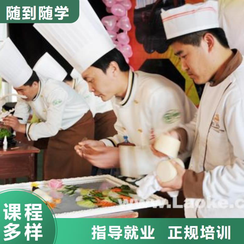 厨师培训保定虎振技工学校免费试学