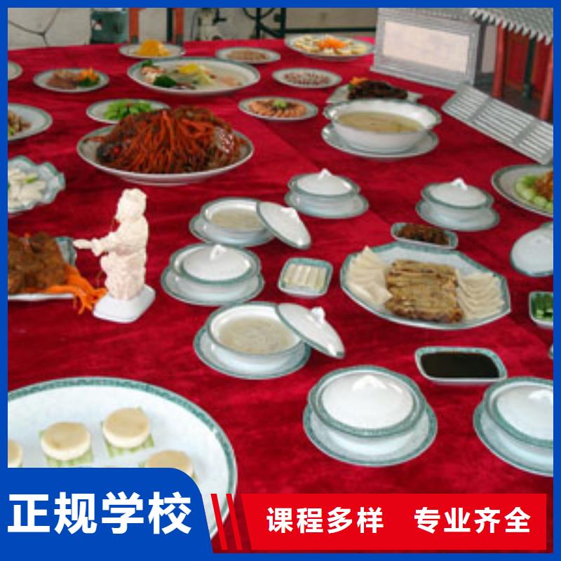 厨师培训烹饪专业随到随学