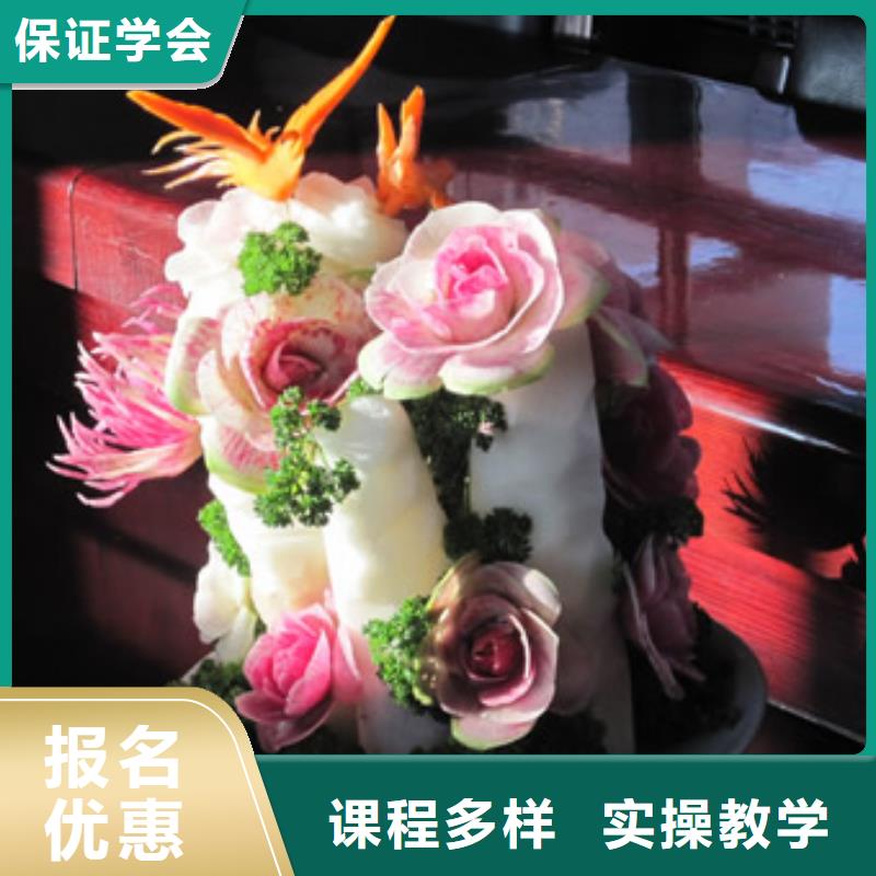 厨师培训虎振招生电话老师专业