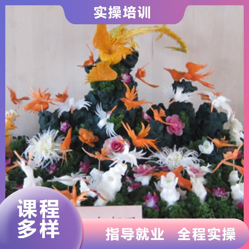 厨师培训烹饪专业理论+实操
