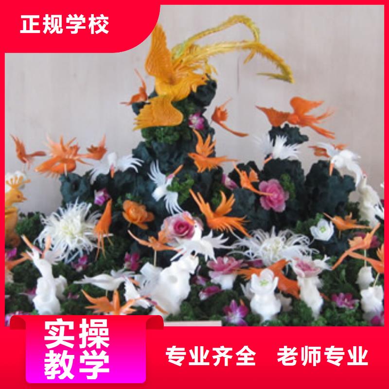 厨师培训全程实操