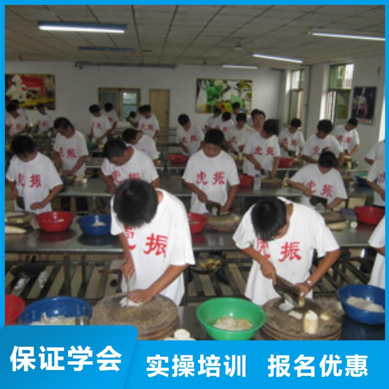 厨师培训-虎振招生电话技能+学历