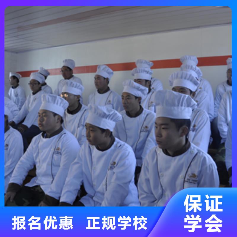 厨师培训虎振学校专业齐全