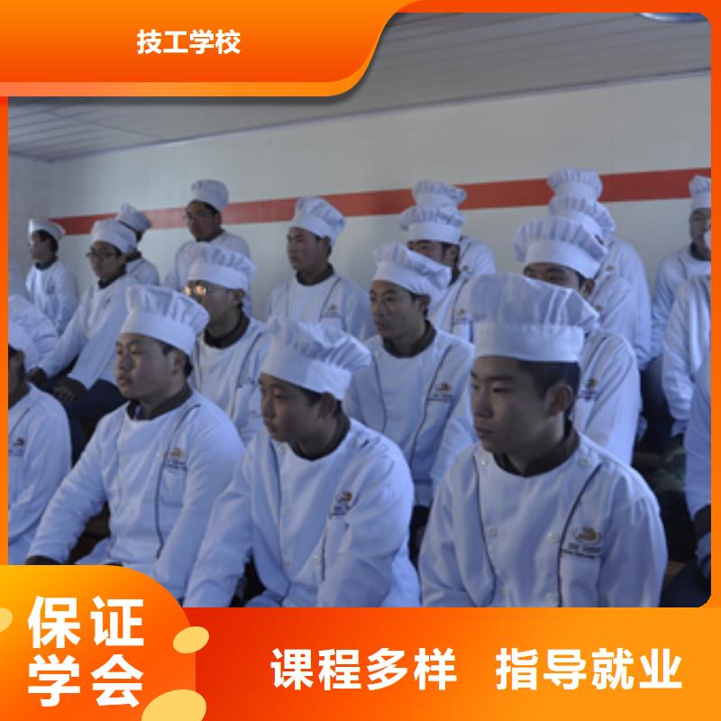 厨师培训-虎振招生电话技能+学历