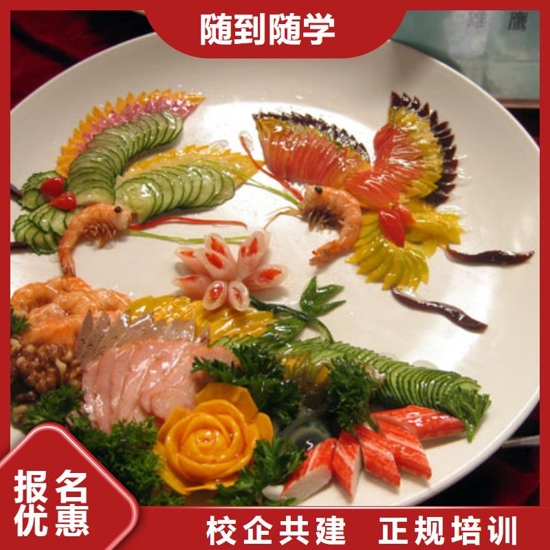 厨师培训影视后期培训就业不担心