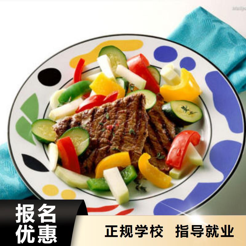 厨师培训全程实操